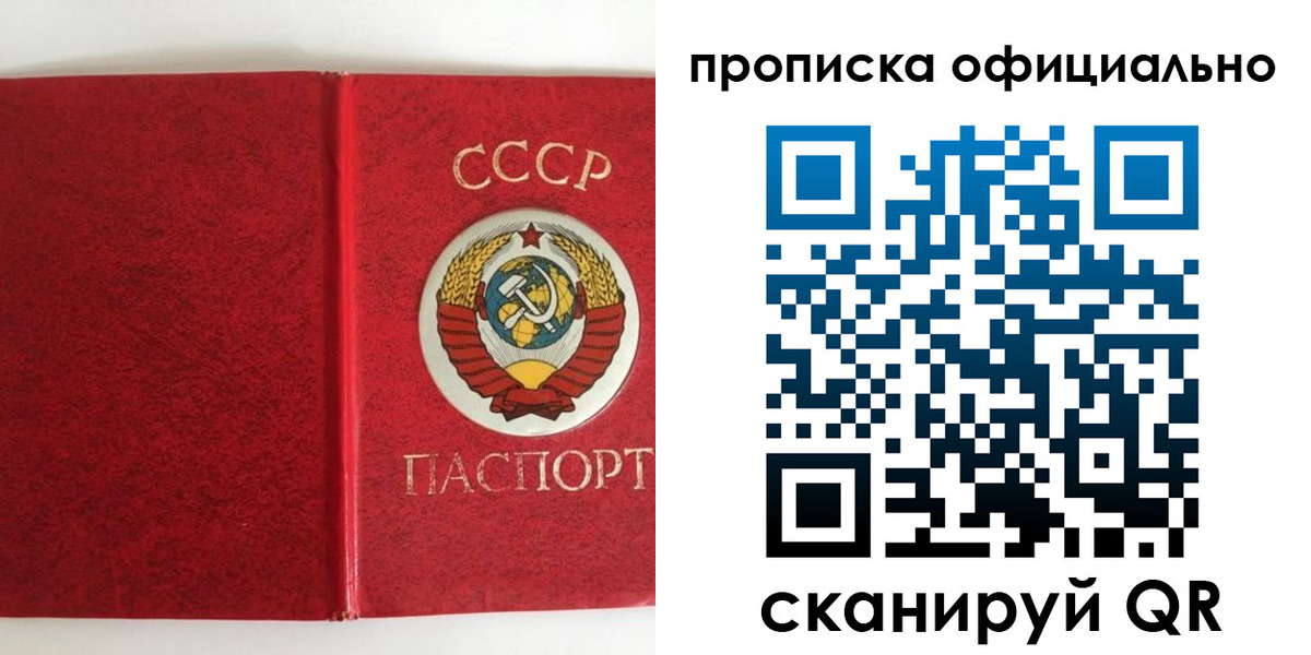 регистрация в Новоалександровске