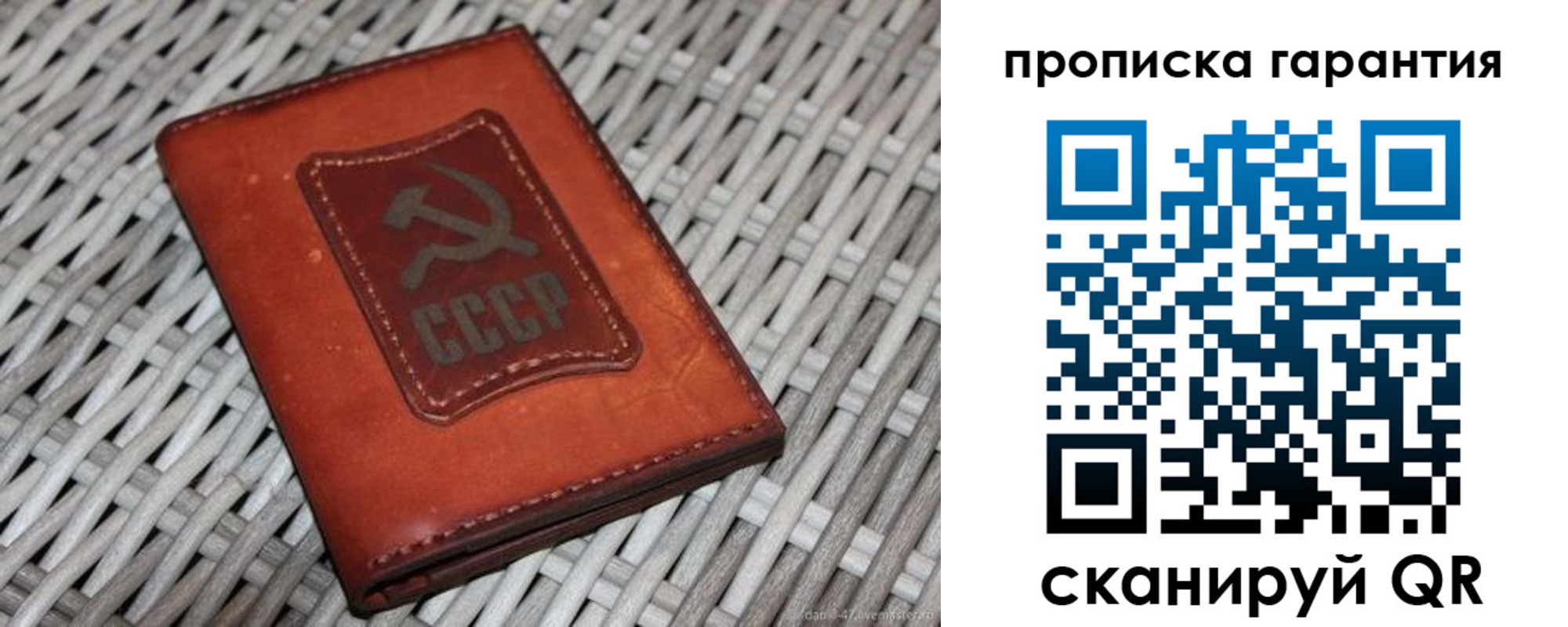 прописка гарантия в Новоалександровске