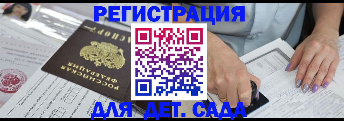 временная регистрация надежно в Новоалександровске