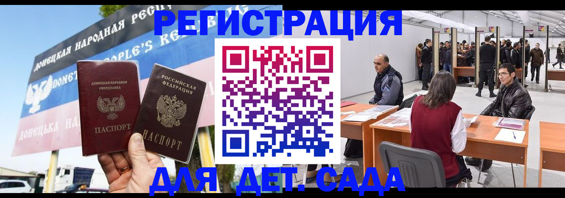 временная регистрация недорого в Новоалександровске